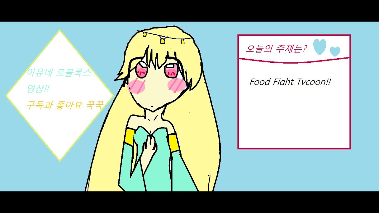 food fight tycoon